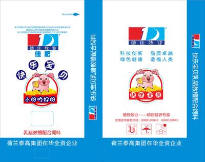 仔猪饲料标准与制作(图1)