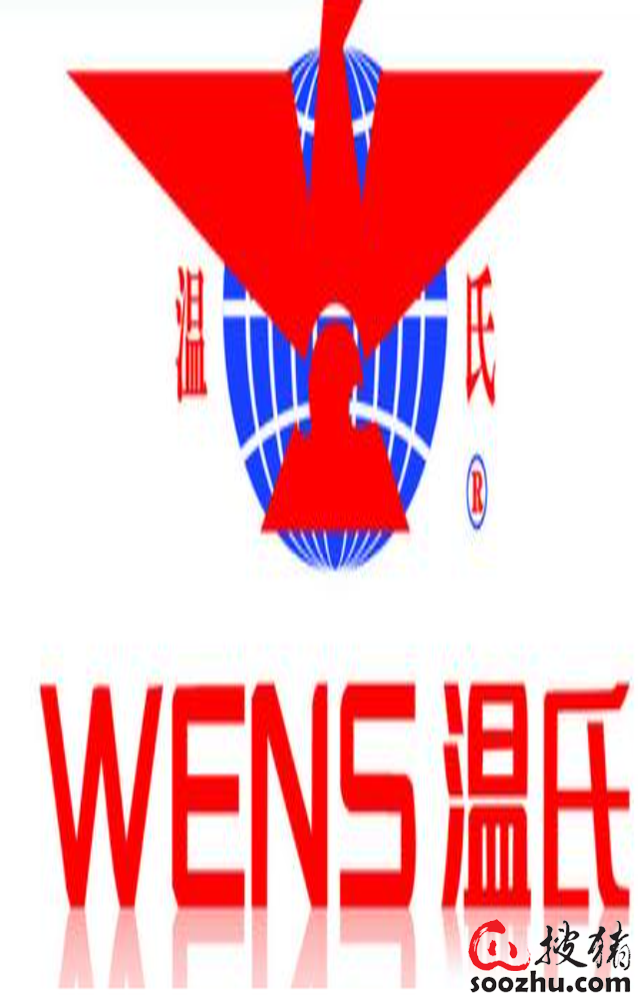 温氏股份:10月份销售肉猪89.43万头 同比下降52.87%