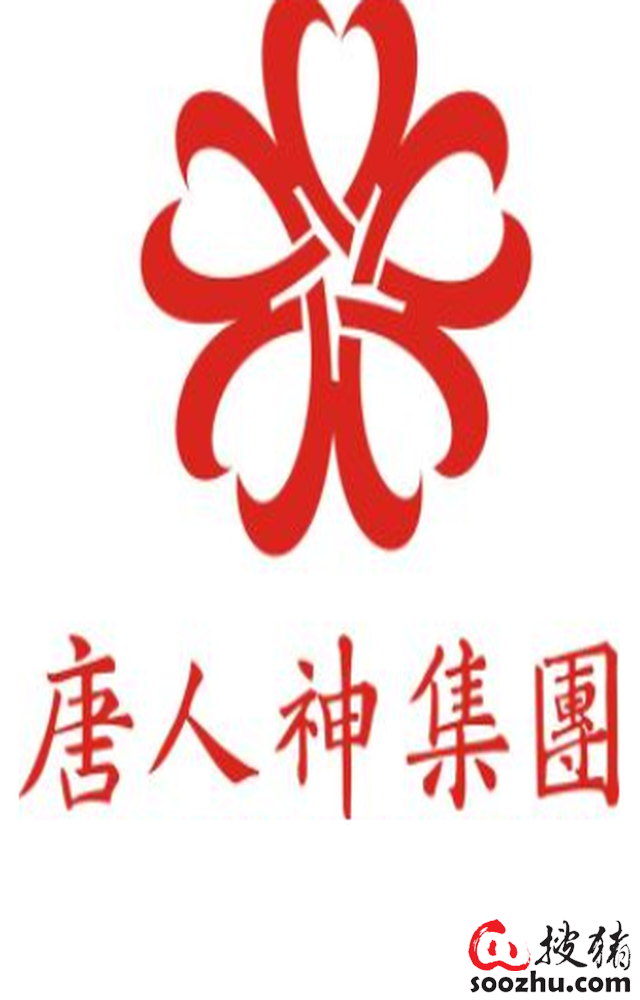 唐人神集团股份有限公司11月26日晚间发布公告称,公司2020年度拟进行