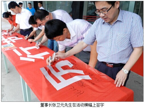 回盛厉行节约,从我做起在行动|回盛股份|搜猪