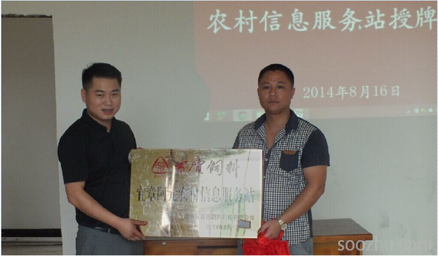 养殖户需要什么样的电子商务--国内首家畜牧行