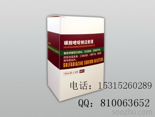 潍坊鸢城兽药有限公司-针对夏季多发的圆环病