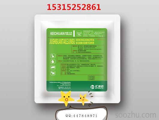 秋末冬初几种常见的呼吸道疾病种类及其防治-