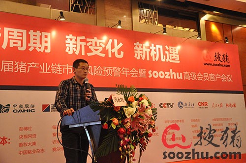冯永辉预测2015年猪价:2015中国生猪市场风险
