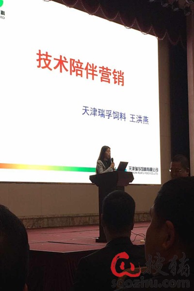 瑞孚厂老总_广州孚达保温厂