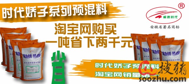 饲料厂招聘_凌源市饲料厂招乡下业务员