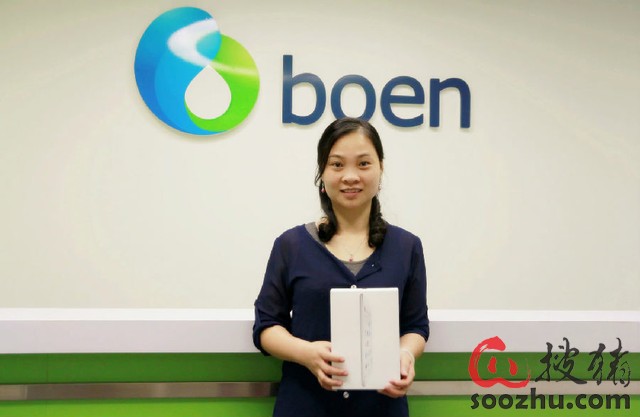 热烈祝贺播恩集团荣获2014中国畜牧行业最佳