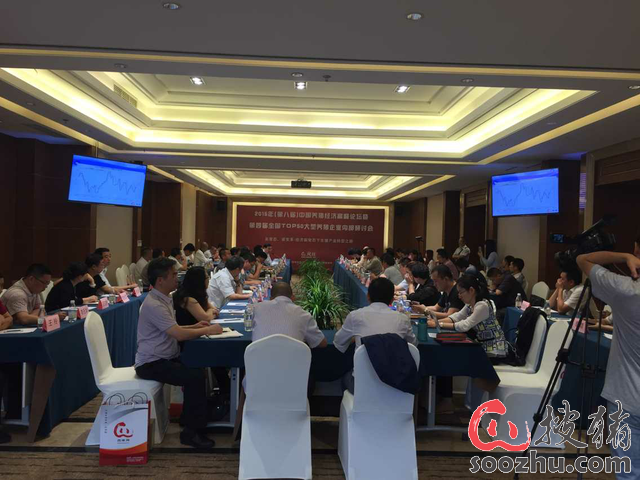 养猪企业50强:第八届中国养猪经济高峰论坛暨