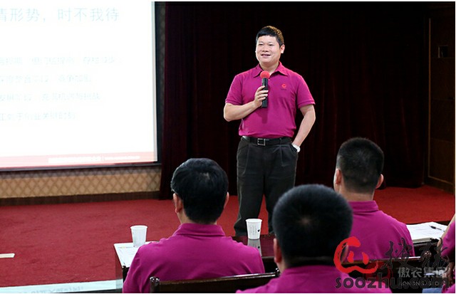 建设 集团2015年第二次工作会议在重庆顺利召