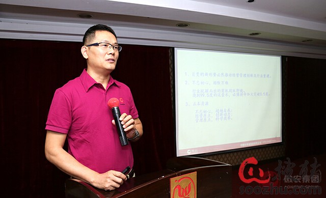 建设 集团2015年第二次工作会议在重庆顺利召