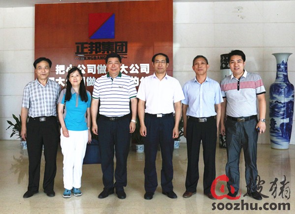 全国农业产业化办公室主任现场交流会在正邦举