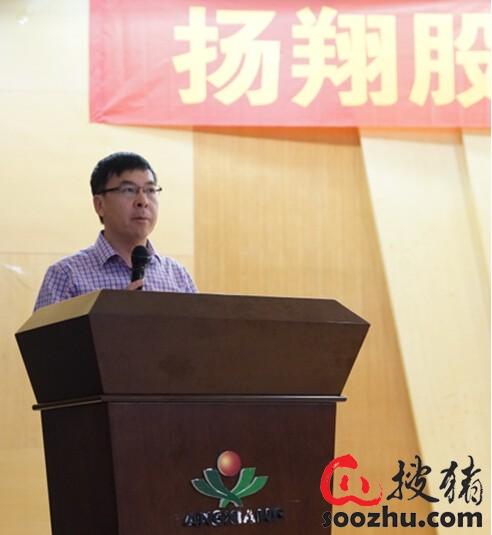 你们入职啦!--扬翔股份2015届新员工入职仪式