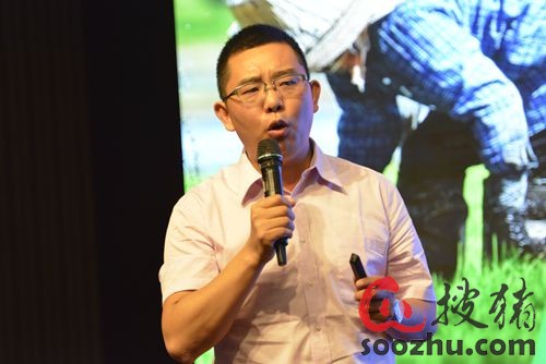 2015农业互联网高峰论坛聚焦农村电子商务发