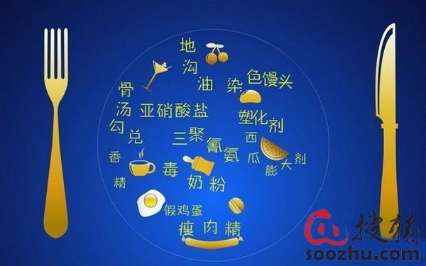 食品安全是品牌之本|行业动态|搜猪网_中国生猪