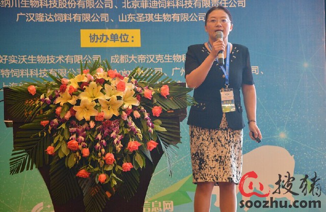 新邦总经理黄红梅女士做关于《提高母猪奶水产