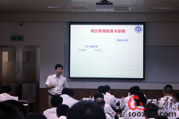 集团第二期高级营销管理研修班第四次课程在厦