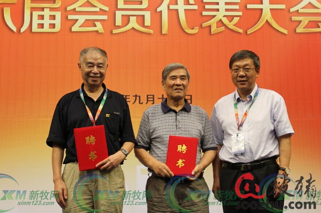 王立贤当选中国畜牧兽医学会养猪学分会理事长