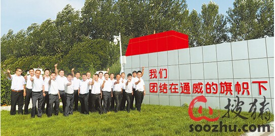 专访哈尔滨通威总经理王广生:打造养殖旗舰 共