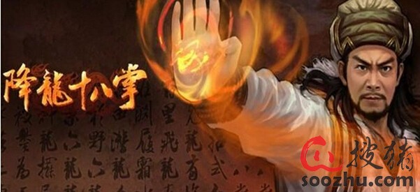傲农集团:找来了郭靖 正在修炼降龙十八掌