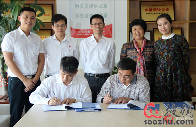 信棉业有限公司签署战略合作协议|福建傲农生