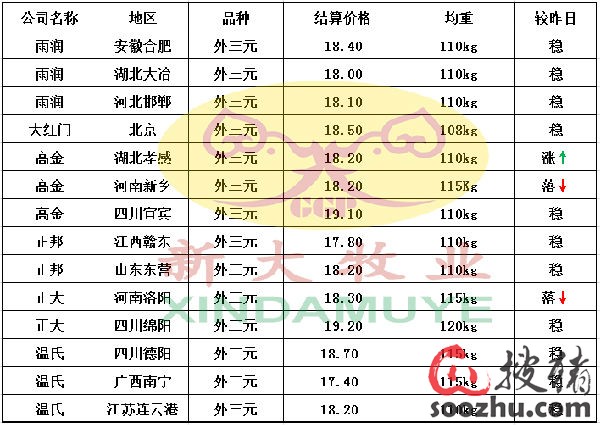 6cfd18ce-c4c1-11e5-9dae-d4ae52853267.jpg