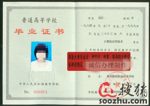 1cd3acdc-f10d-11e5-8163-d4ae52853267.jpg