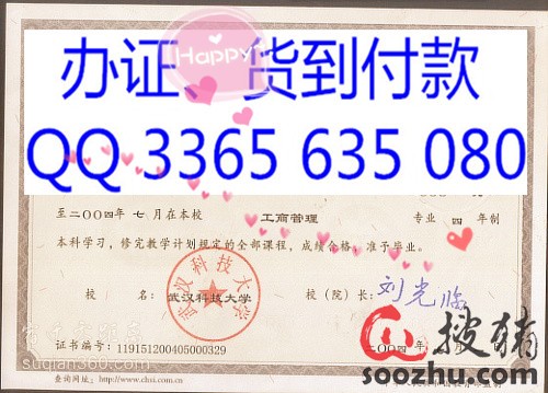 三峡大学学位证书编号规则 www.soozhu.com