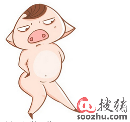 对待母猪不专心,何以专心对老婆?