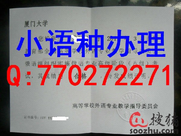 收入证明模板_法语收入证明模板(3)