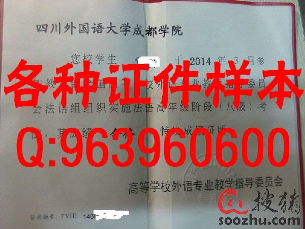 收入证明模板_法语收入证明模板(3)