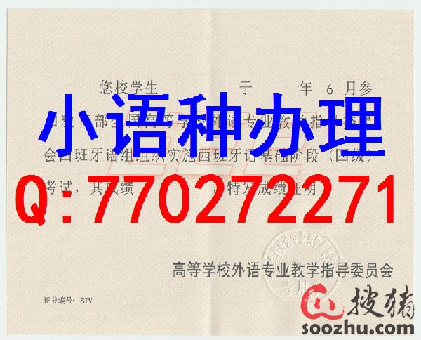 收入证明模板_法语收入证明模板(3)