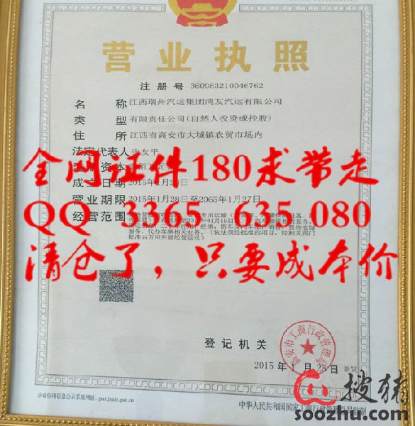 639c233a-f5ca-11e5-8dbd-d4ae52853267.jpg