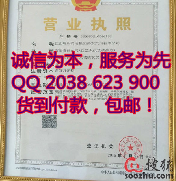 be76ad84-f5ca-11e5-9c53-d4ae52853267.jpg