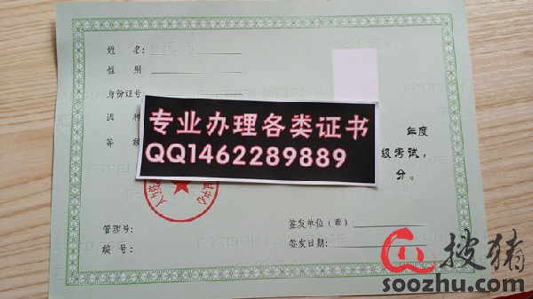 全国职称外语等级考试成绩单样本