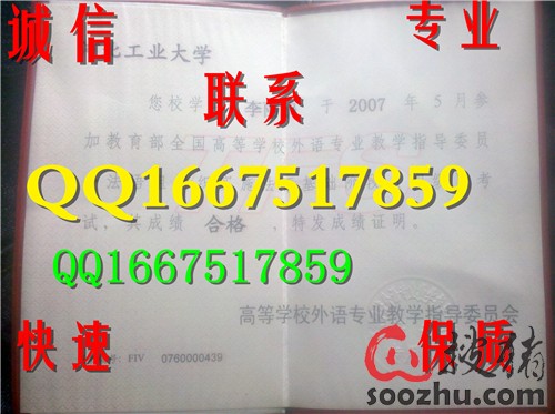 收入证明模板_法语收入证明模板