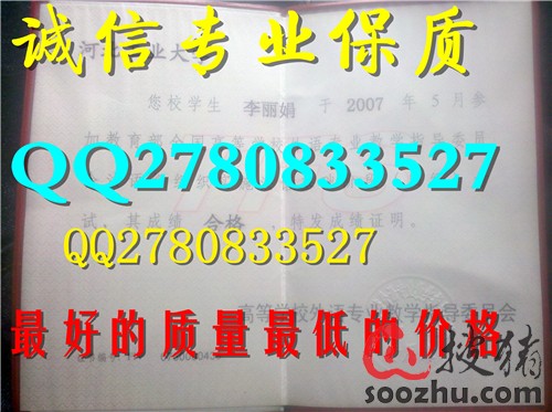 收入证明模板_法语收入证明模板