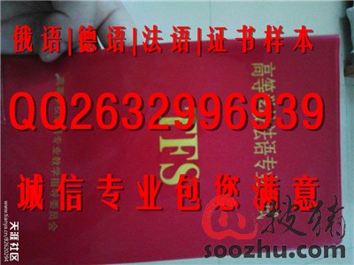 收入证明模板_法语收入证明模板