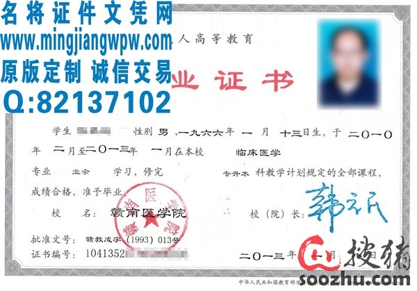 广东工业大学大专毕业证样本|自考毕业证样本