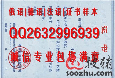 收入证明模板_法语收入证明模板(2)