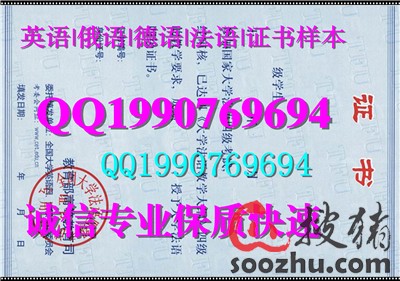 收入证明模板_法语收入证明模板