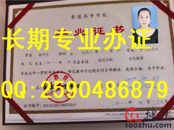 河西学院自考毕业证样本学位证样本兰州商学院