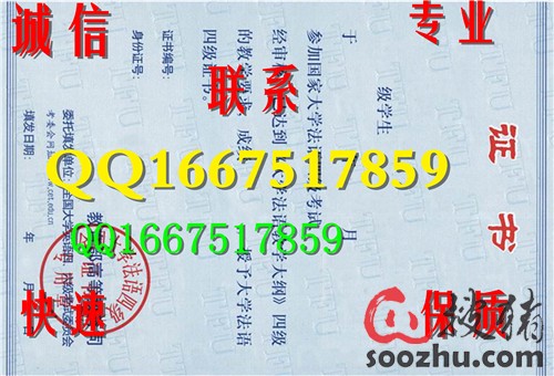 收入证明模板_法语收入证明模板(2)