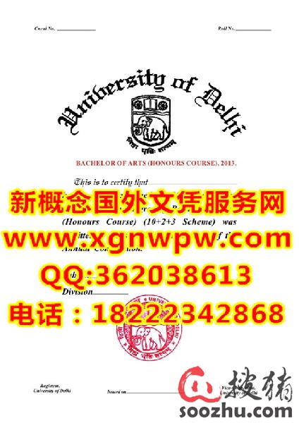 乌克兰大学毕业证样本 西班牙IMH学院毕业证样