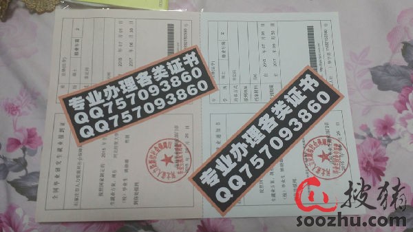 遗失改派-山西省\/陕西省\/辽宁省\/吉林省\/四川省