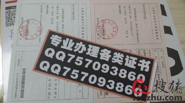 遗失改派-山西省\/陕西省\/辽宁省\/吉林省\/四川省