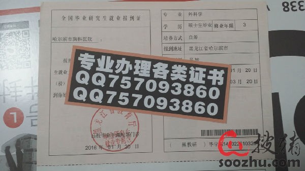 遗失改派-山西省\/陕西省\/辽宁省\/吉林省\/四川省