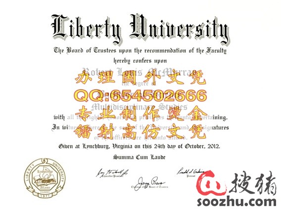 美国迈阿密大学毕业证 迈阿密大学MBA硕士学