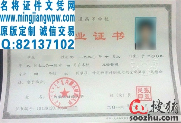 2b1cd196-0b12-11e6-85aa-d4ae52853267.JPG