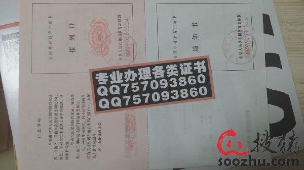 遗失改派-山西省\/陕西省\/辽宁省\/吉林省\/四川省