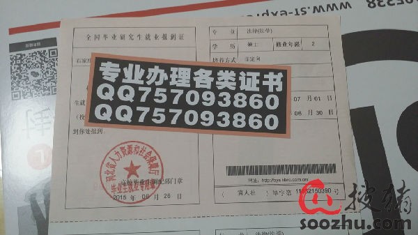 遗失改派-山西省\/陕西省\/辽宁省\/吉林省\/四川省